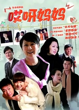 中文黑人日本人妻